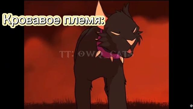 Кровавое племя: смотреть онлайн