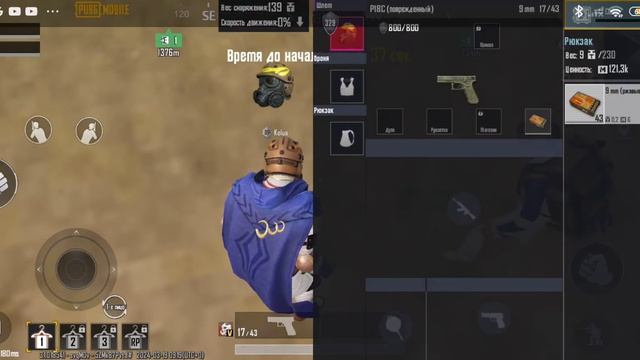Миня заскамили шлем 5 кобра ета видео не набере не 1 лайка #метро #metro #metrop #pubg #pubgmobile смотреть онлайн