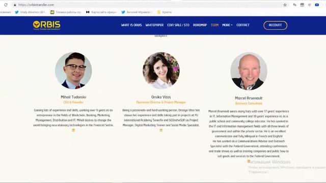 [ICO] [BOUNTY] Orbis - Платформа для управления активами на Blcockchain смотреть онлайн