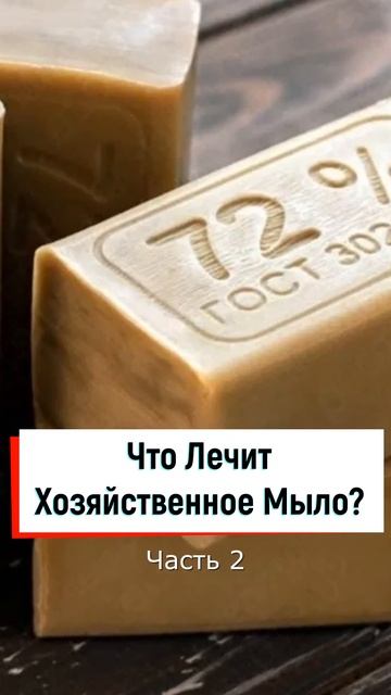 Часть 2 смотреть онлайн