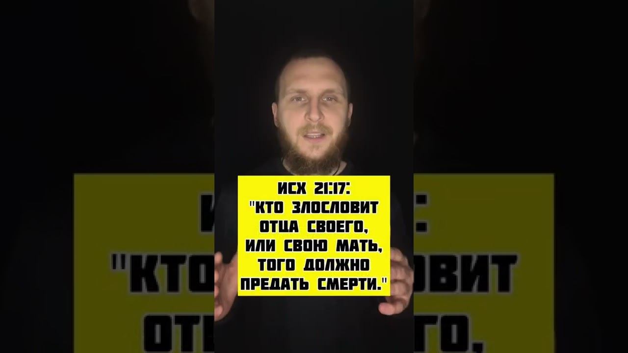 Кого не пустят в рай #христианство #ислам #вера смотреть онлайн