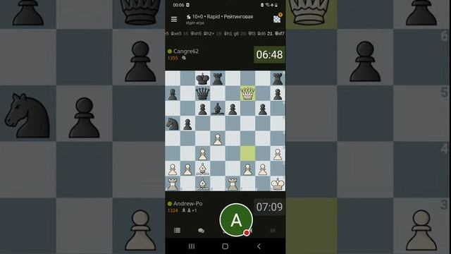 Шахматы с Andrew Po на lichess.org. Трансляция. Стрим (запись). смотреть онлайн