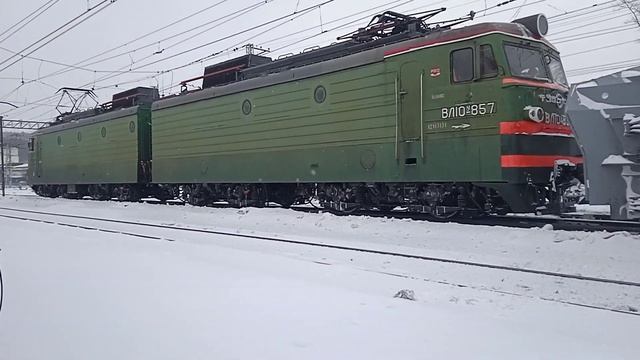 ВЛ10У-857 С СДПМ2-3058 смотреть онлайн