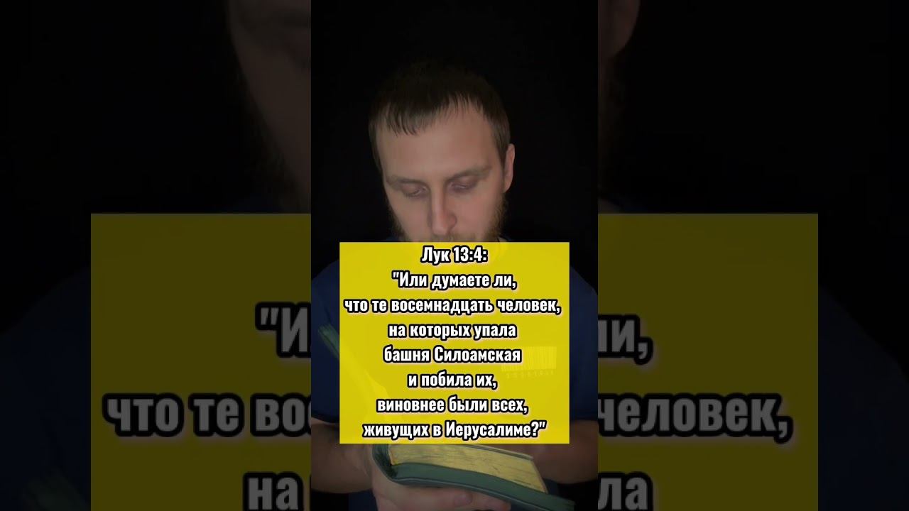 Землетрясение и покаяние #землетрясение #турция #покаяние смотреть онлайн