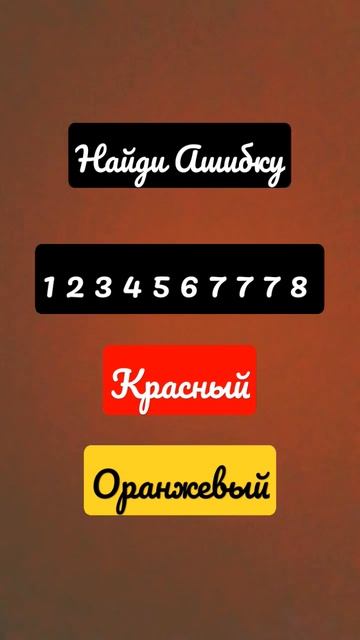 МУХ#А #ютюб #рек смотреть онлайн