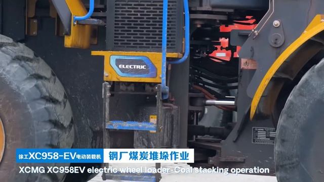 XCMG XC958-EV Electric Wheel Loader #xcmg #machinery #wheelloader смотреть онлайн