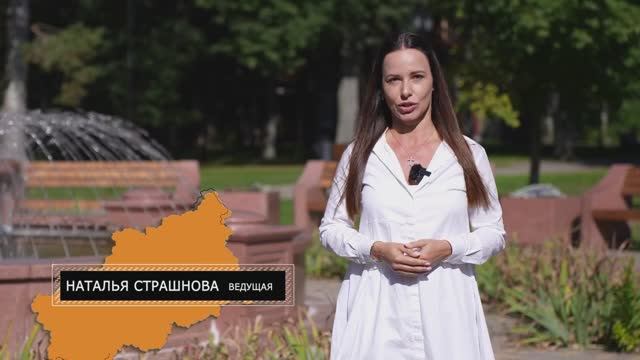 Выпуск "ВЕСТИ-Тверь" про оздоровительный комплекс "Тетьково" УДП РФ смотреть онлайн