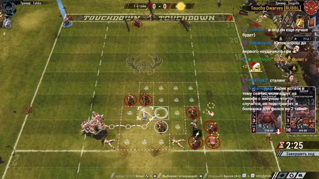 D4: Голубые Гиены [Tekko] VS Touchy Dwarves [RUBBL] [Singollo] смотреть онлайн