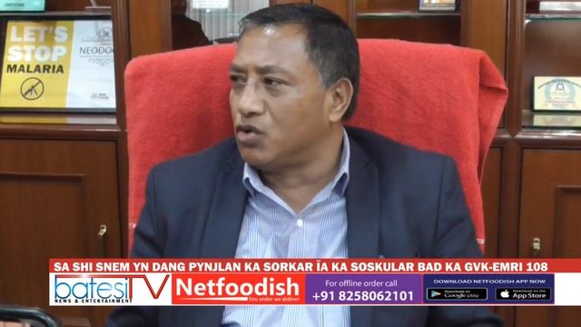 SA SHI SNEM YN DANG PYNJLAN KA SORKAR ÏA KA SOSKULAR BAD KA GVK EMRI 108 смотреть онлайн