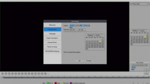 Настройка Видеорегистратор цифровой IP Ps-Link PS-I3304SP (PS-l3308SP)