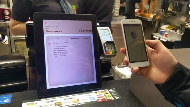 WebMoney Burger King смотреть онлайн