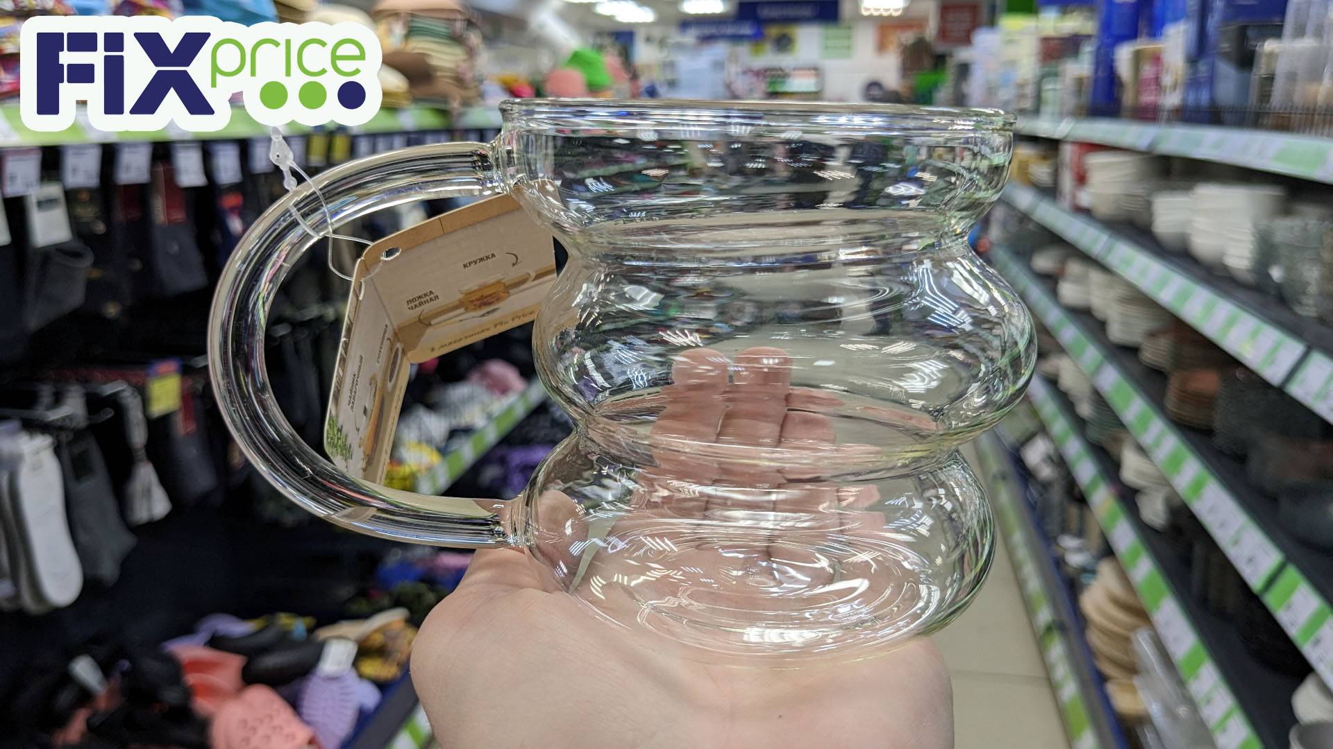 Не частов в ФИКС ПРАЙС привозят такую хорошую посуду и декор смотреть онлайн