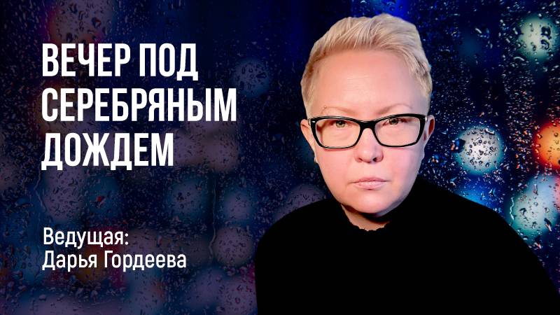 Райан Гослинг в новых «Звёздных войнах». Единые правила регулирования аренды кикшеринга от Яндекса