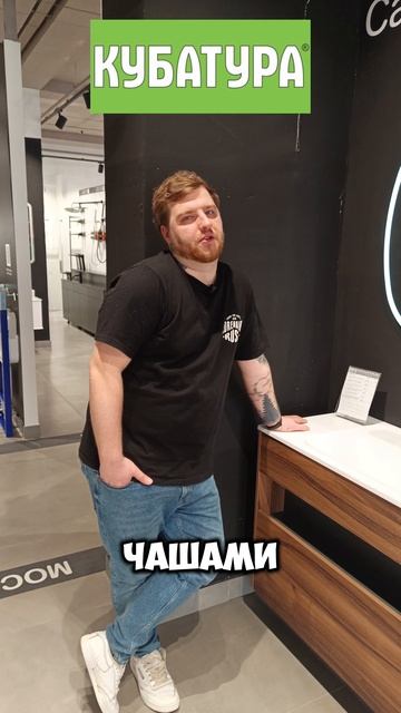 Мебель для ванных комнатах от Мосплитки