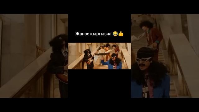 🇰🇬 Жанзе / Хамдам Собиров - Жанзе (Аудио 2023 ) 🇰🇬 😅😅 #Trexffx7 @XamdamSobirov_Official