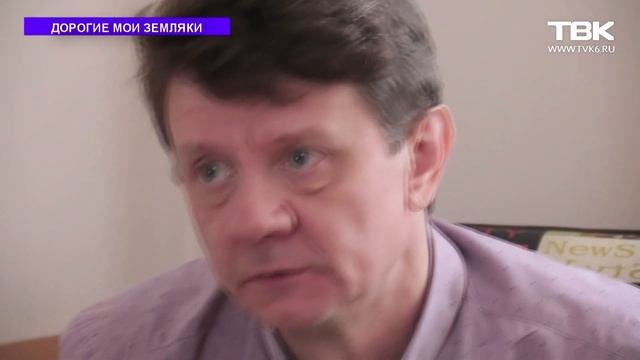 Дорогие мои земляки: Пушкина В. Пузанов смотреть онлайн