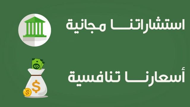مجموعة أوليف العقارية - شقق للبيع في تركيا - Olive group смотреть онлайн