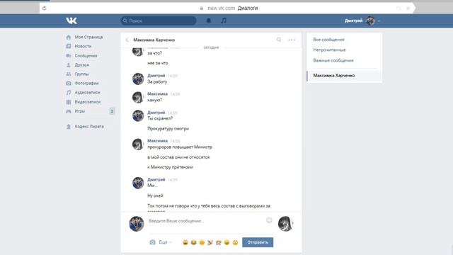 Advance-RP| Отказ в повышении. смотреть онлайн