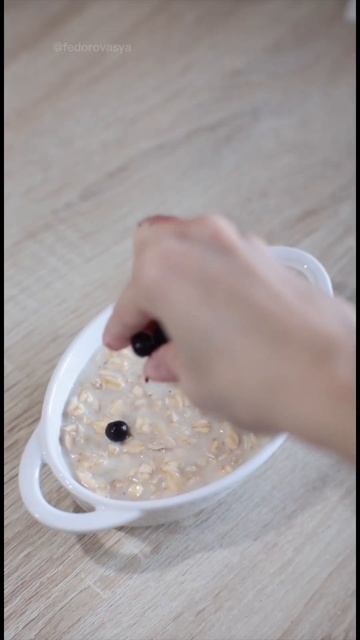 Овсянка в духовке. Рецепт в описании😉