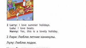 SPOTLIGHT 2 учебник 2 часть страница 41