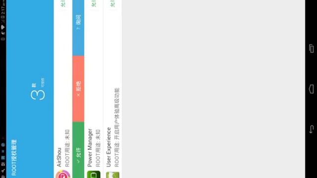 Как установить Рут права смотреть онлайн