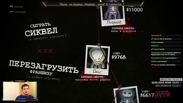 Слабое звено #8 \\ The Jackbox Party Pack 3, 4 смотреть онлайн