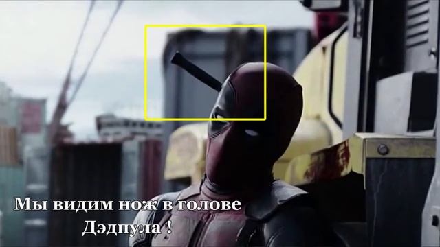 КИНОЛЯПЫ - ДЭДПУЛ / DEADPOOL / ОТ BEST MOVIES TV смотреть онлайн