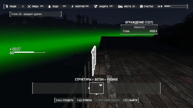 Fallout 4 Возрождение минитменов часть 77 смотреть онлайн