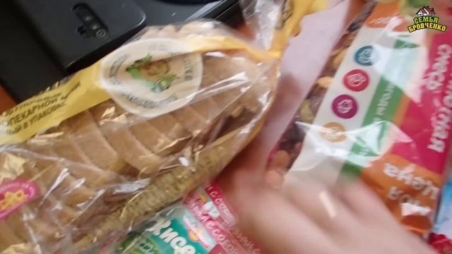 Москва, Сочи 2025. Обзор покупок в Магните. (04.25г.) Семья Бровченко. смотреть онлайн