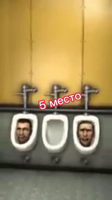 Skibidi toilet вымершие персонажи смотреть онлайн