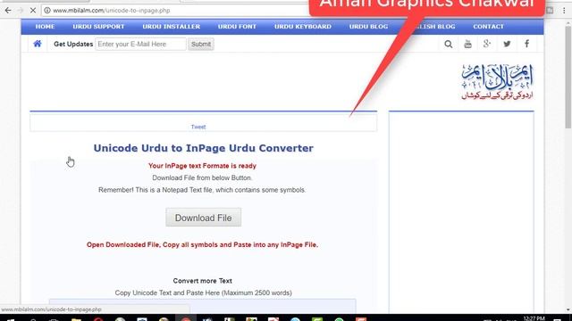 convert Whatsapp urdu text into inpage смотреть онлайн
