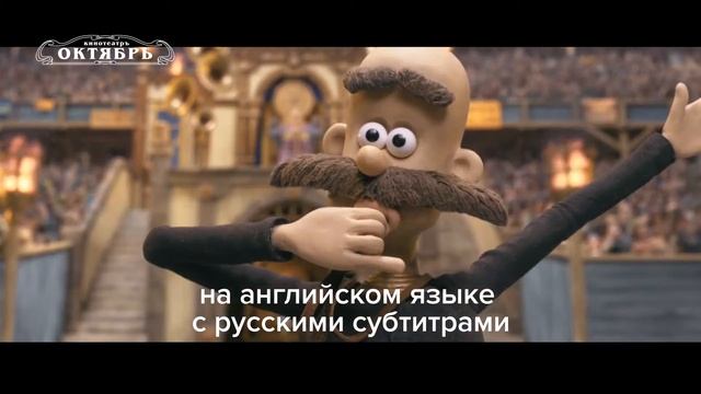 Английские каникулы смотреть онлайн