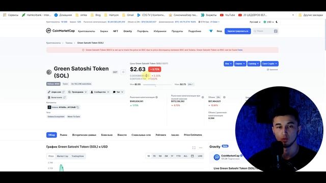 Piyoda yurib Kuniga 40$ pul ishlash | StepN dasturida pul ishlash + Tekin krasovka смотреть онлайн