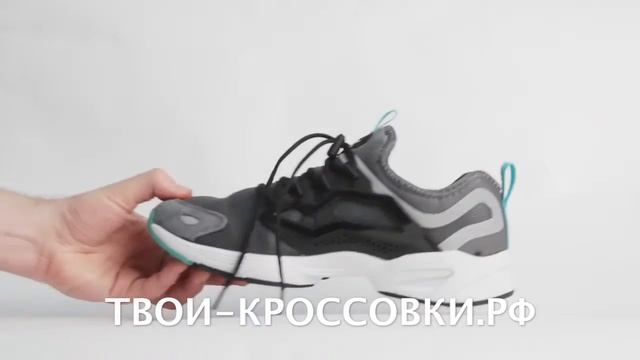 Reebok Furylite Green смотреть онлайн