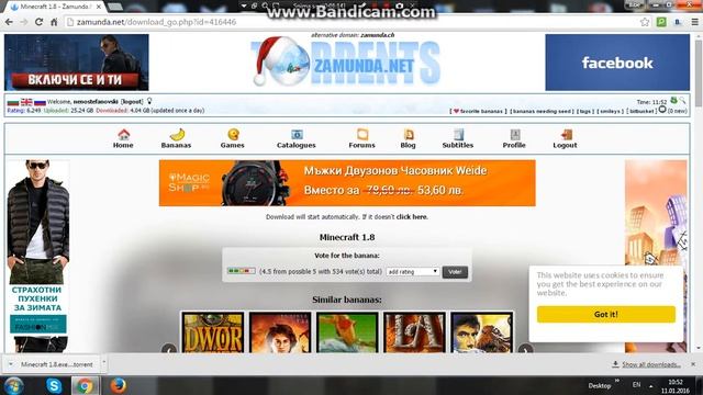 Kako da instaliras MineCraft смотреть онлайн