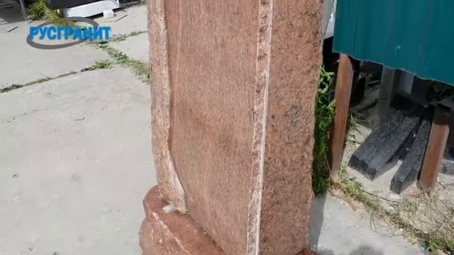 Розовый памятник смотреть онлайн