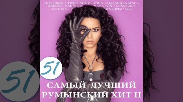 Too Late To Cry (feat. Vivien O'hara)