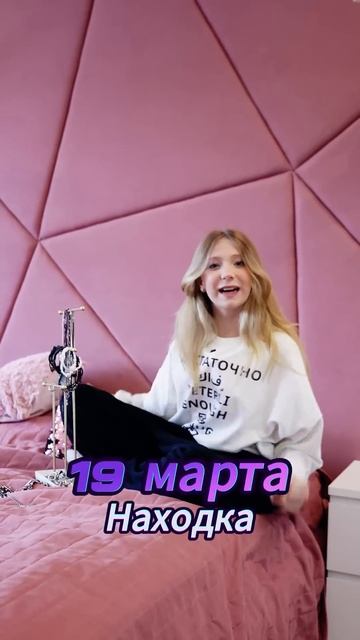 Находка я еду к вам. Билеты в моем ТГ смотреть онлайн