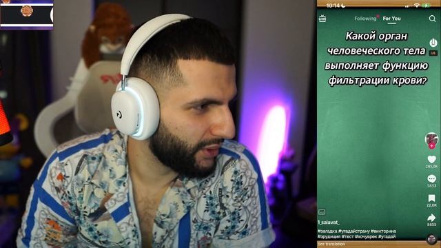 СТИЛ ОТВЕЧАЕТ НА ВОПРОСЫ В ТИК-ТОКЕ! | стил смотреть онлайн