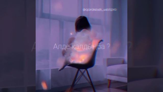#ҚАРАКЕСЕК 🍂ТҰНГІ АҚТӨБЕ смотреть онлайн
