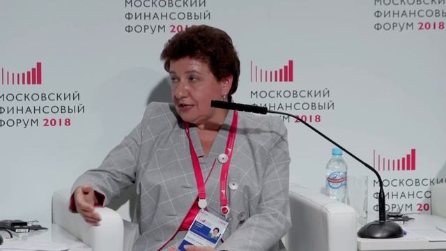 Centralizing accounting within public administration - Hall 6 смотреть онлайн