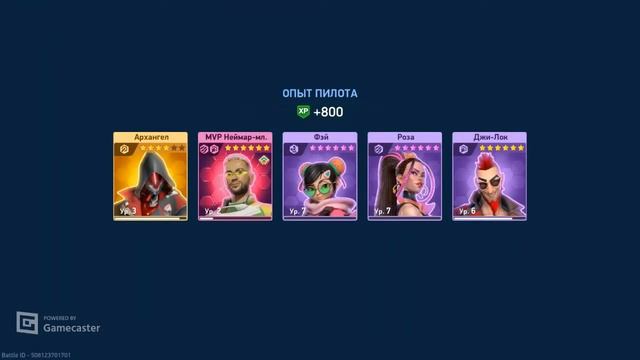 стрим игры мех арена смотреть онлайн