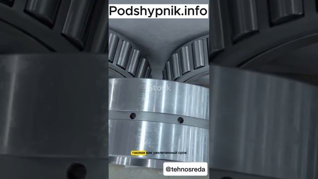 Подшипники NKE для ветроэнергетики и локомотивов