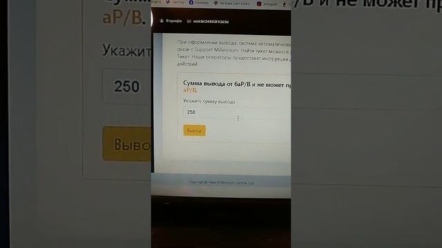 Как оплатить покупку Сертификата и вывести заработанные деньги? | New Millennium Centre Ltd | онлай смотреть онлайн
