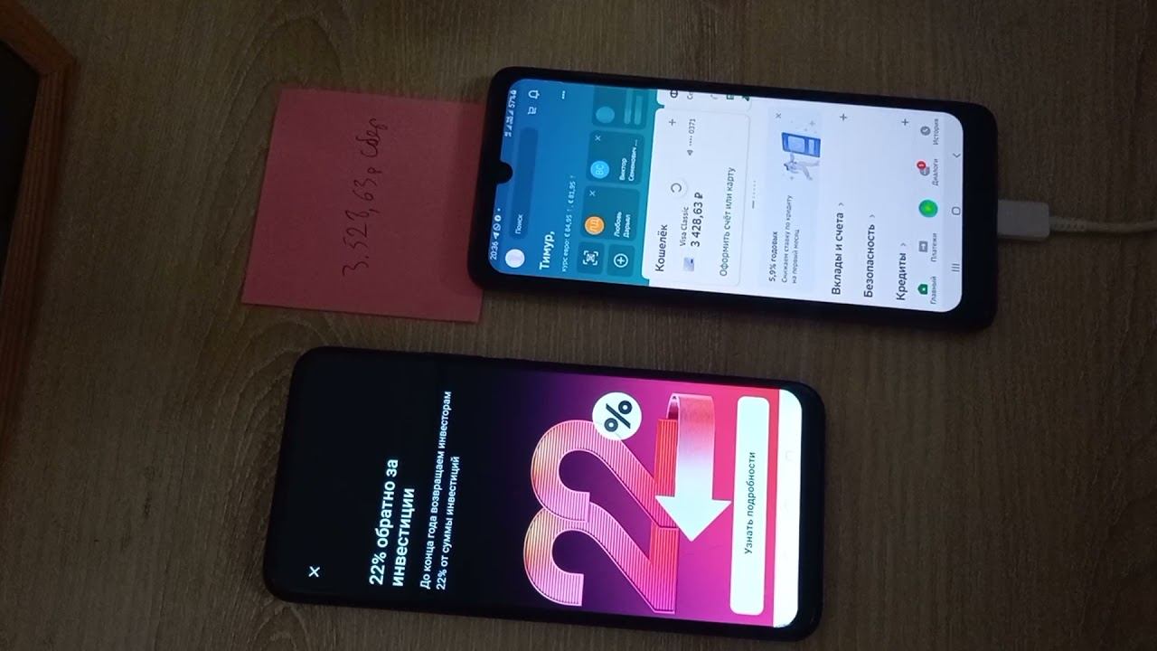 Как переводить деньги с карты на карту других банков без комиссии через СБП смотреть онлайн