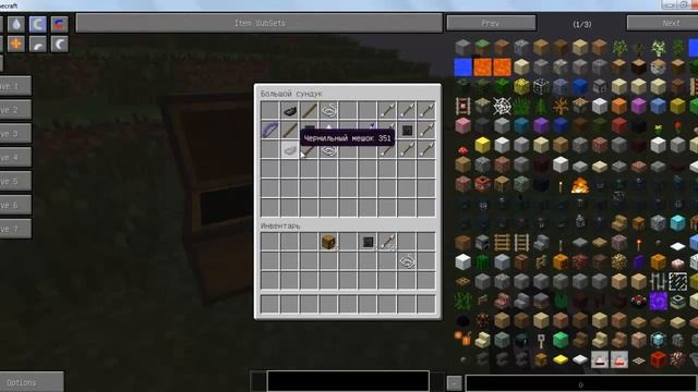 Обзор модов #2-(лук иссушителя) смотреть онлайн