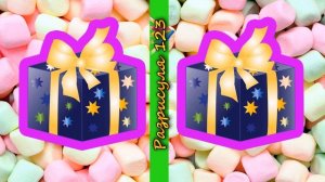 Выбиралки и выбирашки КТО ТВОЯ ПОДРУГА/Выбери подарок для себя/Выбирашки для девочек/Игры для детей