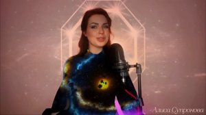 ПЕСНЯ-ДУША.. Алиса Супронова - ЗЕРКАЛО-РЕКА (С.Сарычев/А. Кирницкий)