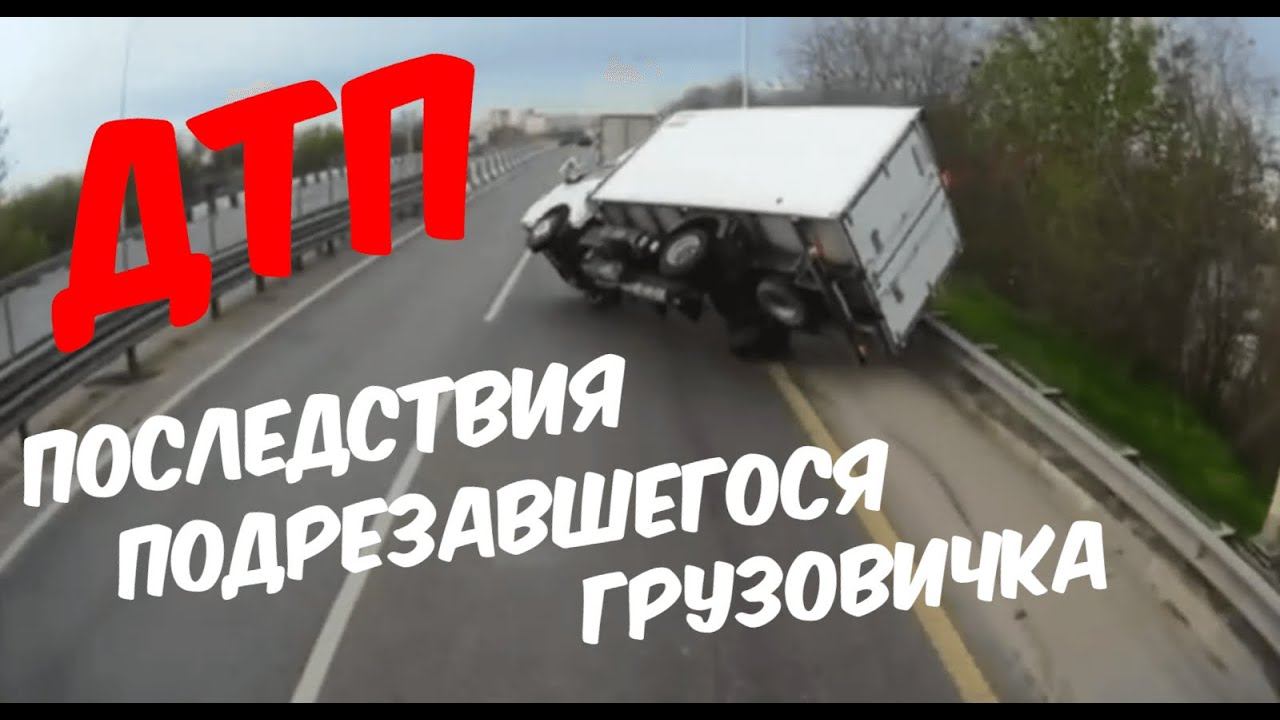 ДТП на автодороге М4 «Дон», Краснодар(Восточный обход) - 11.04.2025