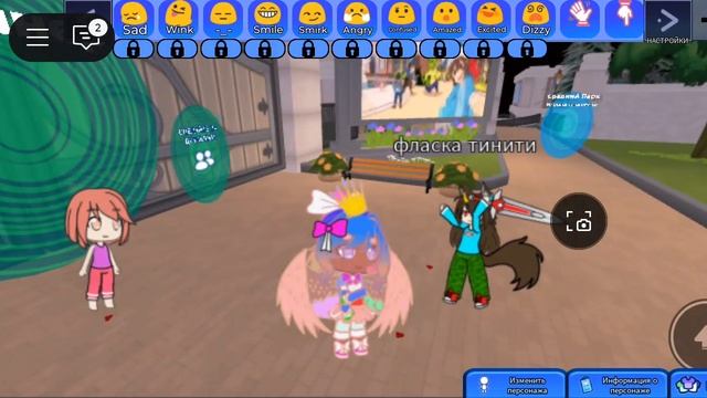 видео роблакс, новая игра